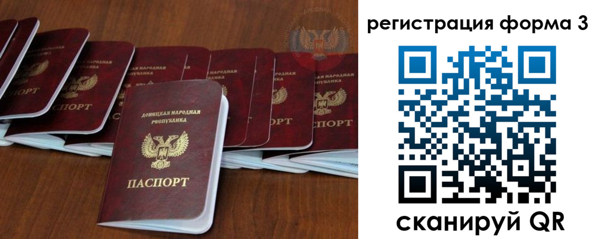 где прописаться в Канске